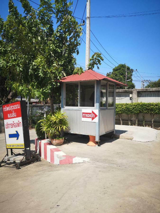 מלון סופאן בורי Sab Suwarn Mansion מראה חיצוני תמונה